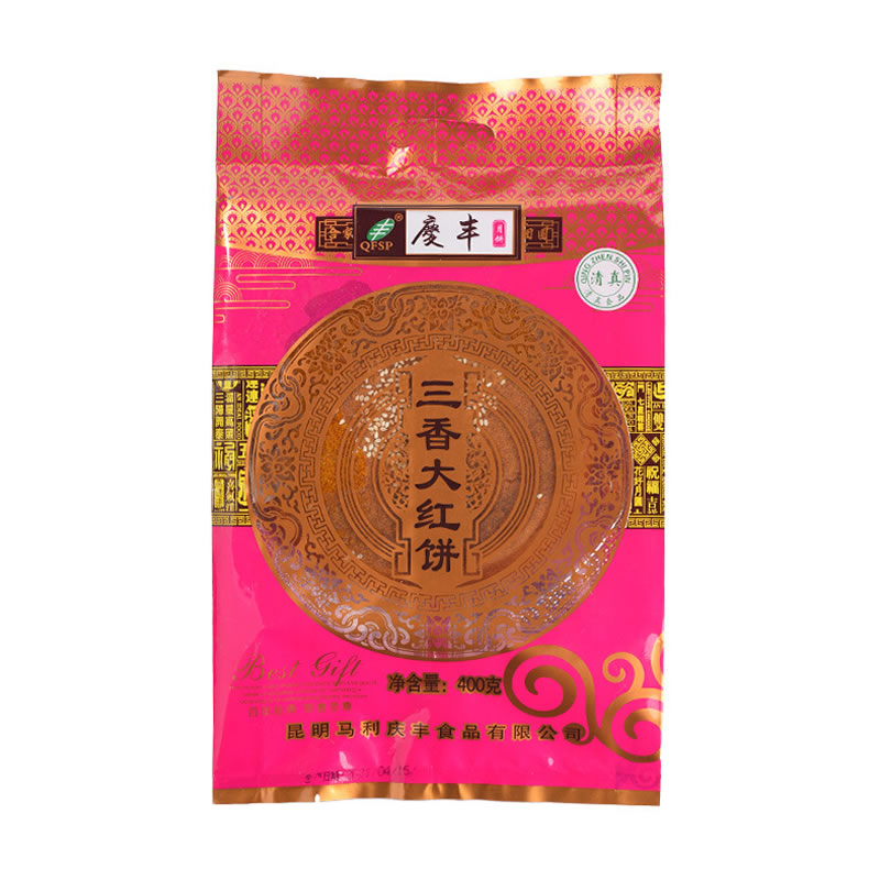 庆丰清真大红饼云南三香苏麻荞饼