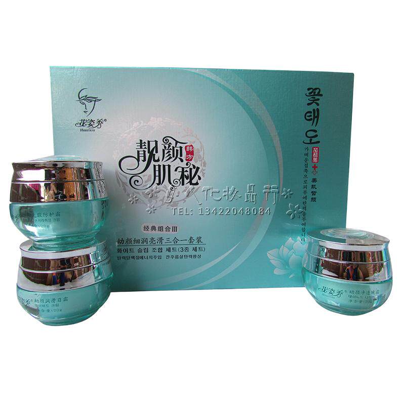 细润正常规格花姿秀淡化