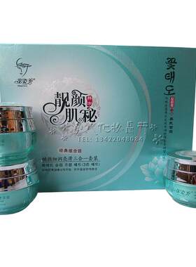细润正常规格花姿秀淡化