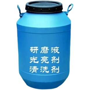 光亮剂抛光液金属研磨液振动研磨机磁力机清洗剂工业五金研磨增亮