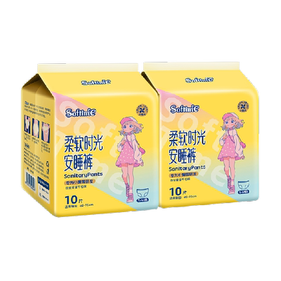 茵茵安睡裤纯棉防漏亲肤孕期舒适