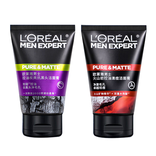 欧莱雅男士专用洗面奶水能润泽双效洁面膏深层清洁补水保湿洁面乳