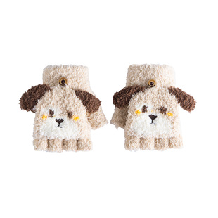 焦去儿童手套露指手套男童动物保暖手指套女宝宝秋冬可爱翻盖手套