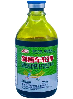 车轮虫斜管虫鱼用厂家直销