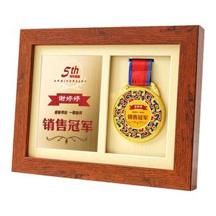相框奖牌优秀员工奖章销冠奖杯木托勋章定做公司周年表彰授权牌