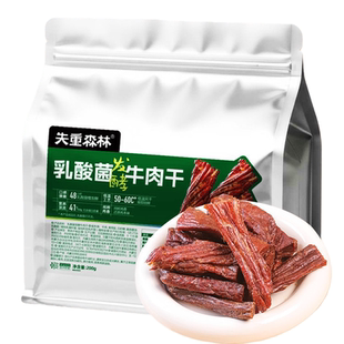 失重森林手撕乳酸菌发酵牛肉干内蒙古风干牛肉草原官方正品旗舰店