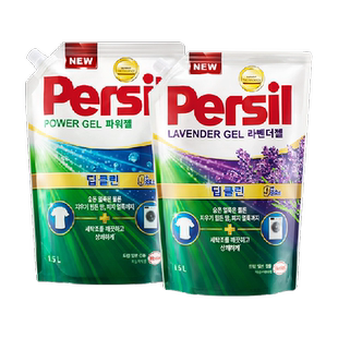 进口Persil宝莹酵素洗衣液除菌内衣婴儿宝宝衣物持久留香