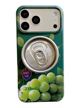 苹果卡通饮料瓶磁吸防摔手机壳