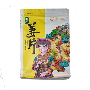 佰家珍品云南干姜片有机食品