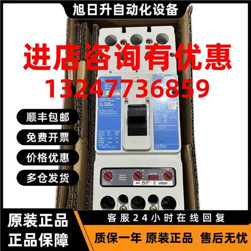 议价卡特拉汉莫Cutler-Hammer 断路器 HJW 70k HJW3250F 3P 250A