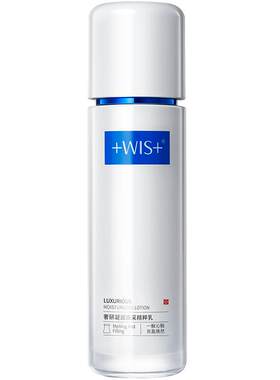 时光亲肤抗皱WIS淡化细纹精粹乳