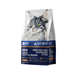 [21天美毛]卫仕深海美毛爆爆袋无谷冻干猫粮 鳕鱼x磷虾x鱼籽
