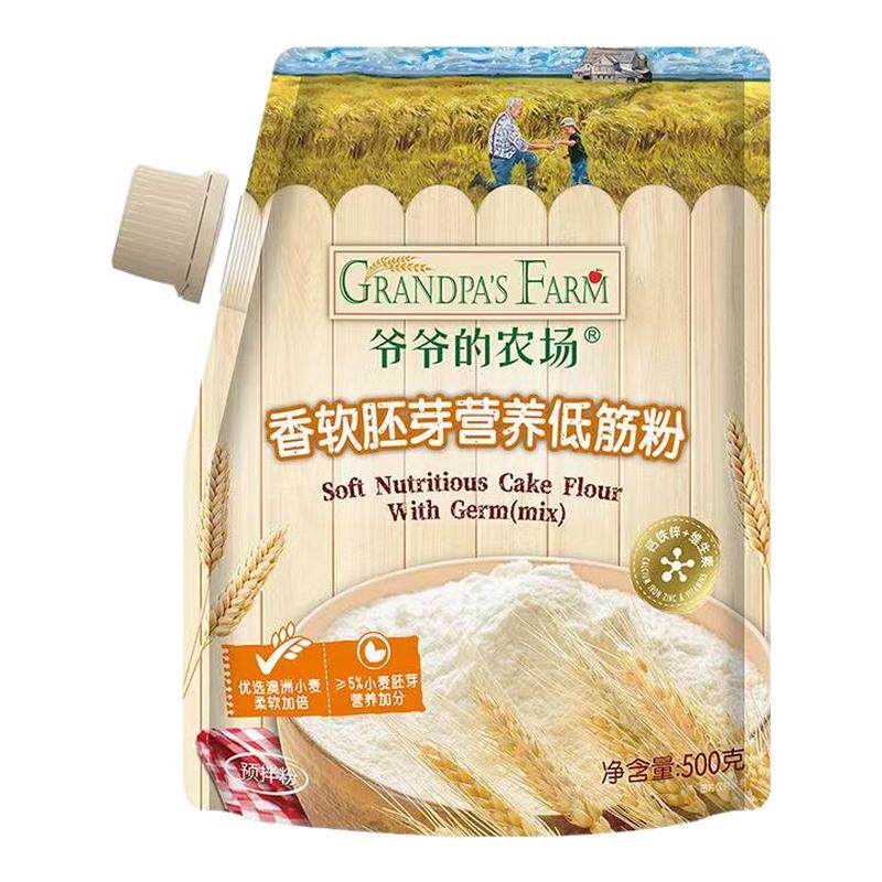 爷爷的农场面粉胚芽营养低筋粉