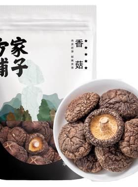 方家铺子香菇200g袋装