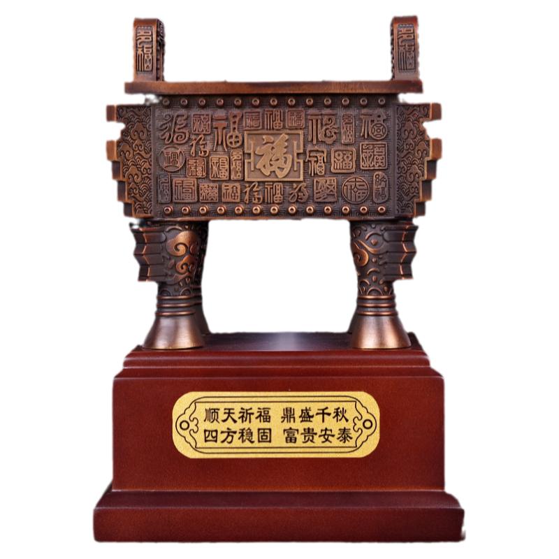 鼎摆件大号黄铜招财镇宅办公室桌面鼎摆设公司开业乔迁商务送礼品