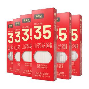 张宝山铁棍山药龙须面淮山面细面条288g*6盒手工细面挂面速食早餐