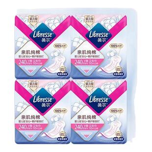 优于新国标）薇尔纯棉卫生巾积雪草姨妈巾抑菌量大日用旗舰店正品