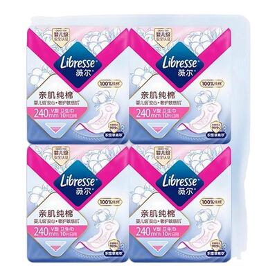 【立即抢购】薇尔纯棉卫生巾积雪草姨妈巾抑菌量大日用旗舰正品
