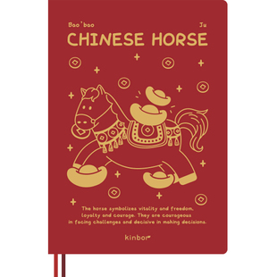 Kinbor2026全年本丙午马年限定秘密花园熊猫巴川纸A5手账A6手帐