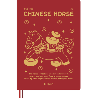 Kinbor2026秘密花园马年手帐本