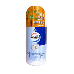 赤霞橘光香~威露士佛手柑沐浴露乳 橙花保湿滋润肌肤清洁