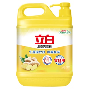 立白生姜洗洁精1kg瓶装食品用温和去油除菌祛味大容量食品级家用