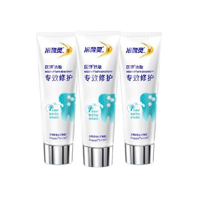 冷酸灵医研7天专效修护牙膏