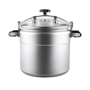 双喜商用大容量高压锅餐厅饭店专用超大号加厚压力锅安全防爆