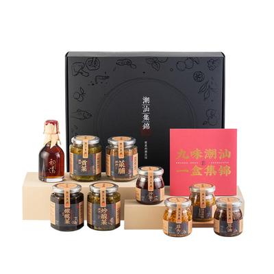 潮汕集锦送礼大礼盒一盒九味