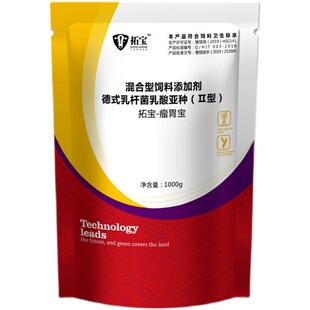 瘤胃宝牛羊开胃宝兽用调理肠道牛羊反刍健胃散催肥增加食欲益生菌