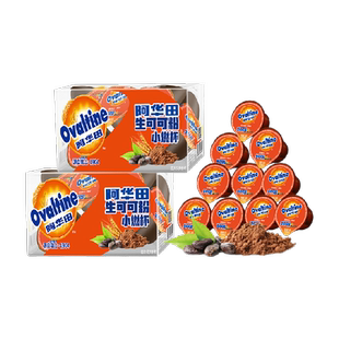 阿华田生可可粉天然未碱化无蔗糖生酮代餐烘焙巧克力冲饮10g*10颗