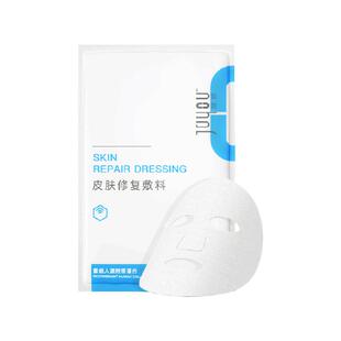 绽妍伤口敷料重组人源胶原蛋白皮肤修复敷料医用术后修护