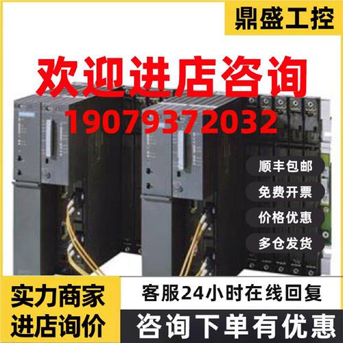 议价6ES7400-0HR50-4AB0西门子S7-400CPU模块6ES7 400-0HR50-4AB0