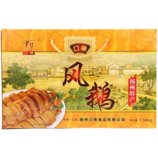 扬州特产口缘风鹅礼盒装送礼送人整只风干老鹅肉真空熟食1380g