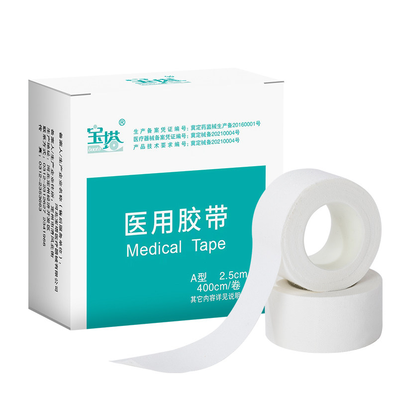 宝塔白色棉布型敷料粘贴固定包扎手撕易撕多种规格可选医用胶带