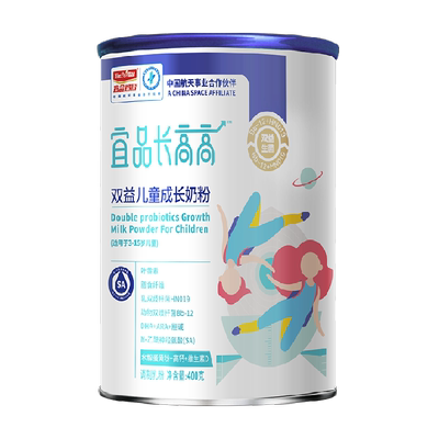 宜品长高高成长奶粉高钙DHA