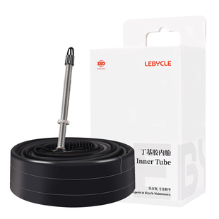 山地公路自行车内胎20/24/26/27.5/29寸700C轮胎里带1.95配件1.75