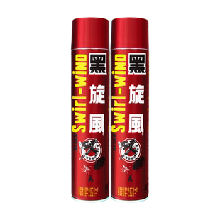 黑旋风杀虫气雾剂喷雾剂600ml*2瓶家用室内除灭杀蚊苍蝇蟑螂神器