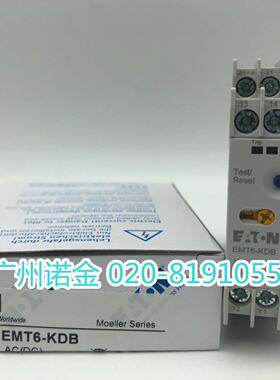 议价EATON伊顿 穆勒热敏电阻过载继电器EMT6-KDB全新24-240VAC/DC