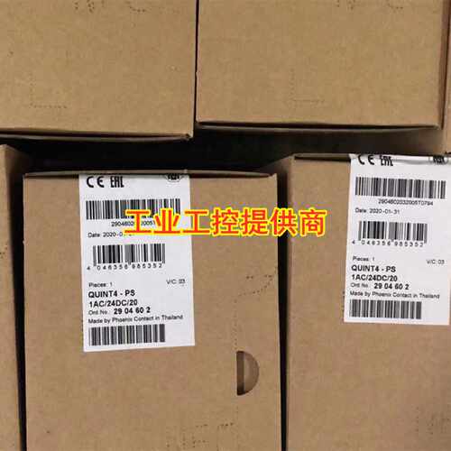 议价2904602德国菲尼克斯电源QUINT4-PS/1AC/24DC/20原装正品 290