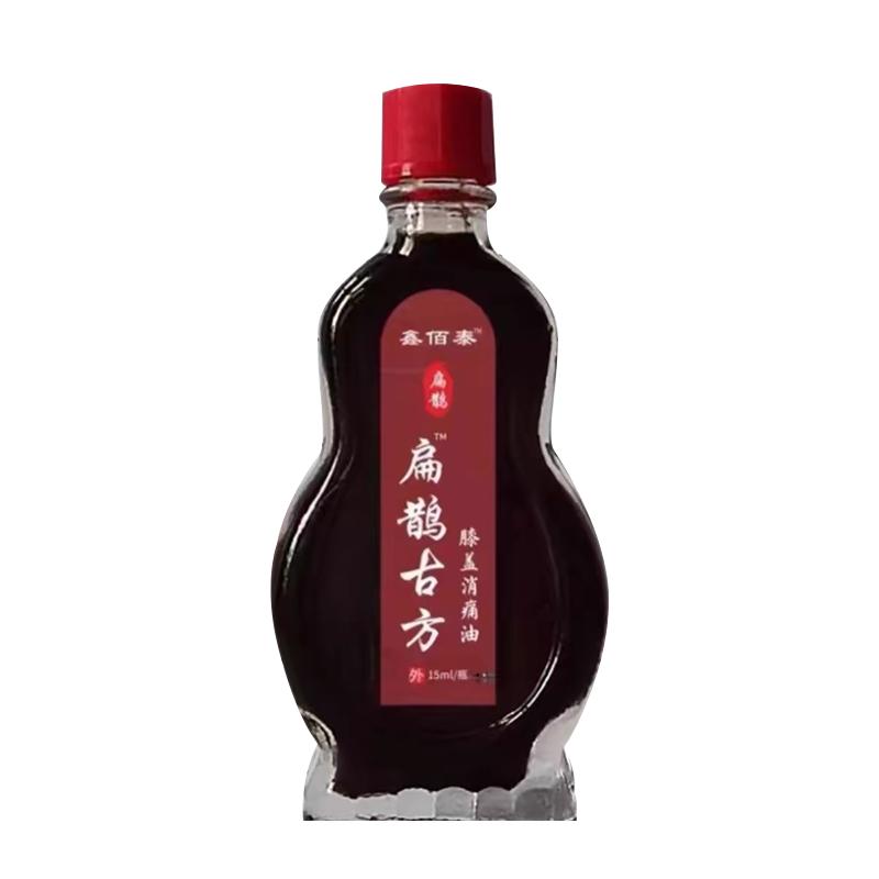 扁鹊膝盖油关节筋骨中老年人适用皮肤外用涂抹按摩精油