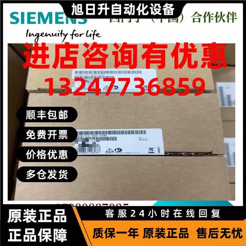议价西门子1510SP F-1 PN 针对ET 200SP中央处理器6ES7510-1SK03-