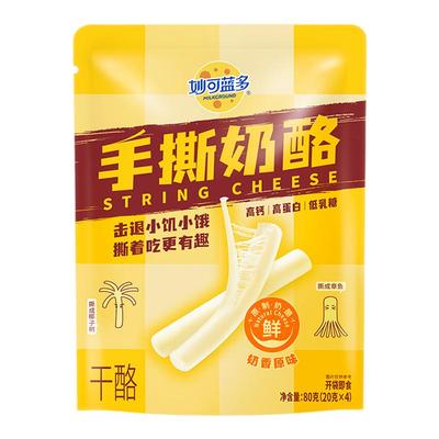 妙可蓝多奶酪条小饿来一根