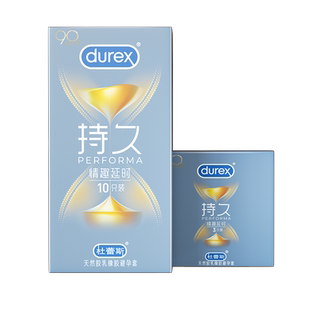 【自营】杜蕾斯持久避孕套凸点螺纹大颗粒安全套男延时官方正品tt