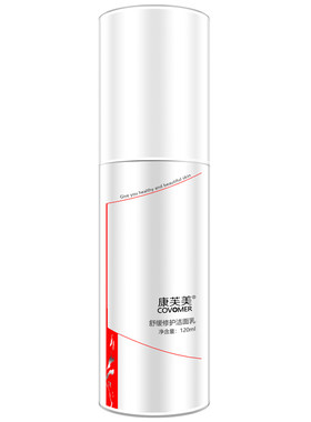 康芙美舒缓修护洁面乳120ml
