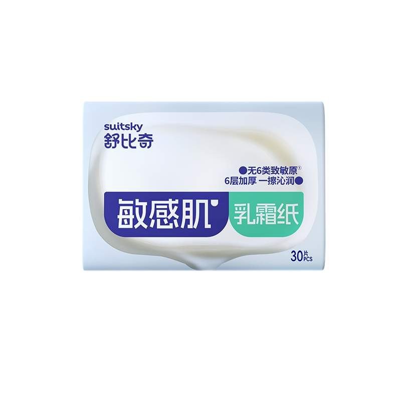 【胡可推荐】舒比奇英氏便携乳霜纸新生儿宝宝专用保湿纸巾云柔巾