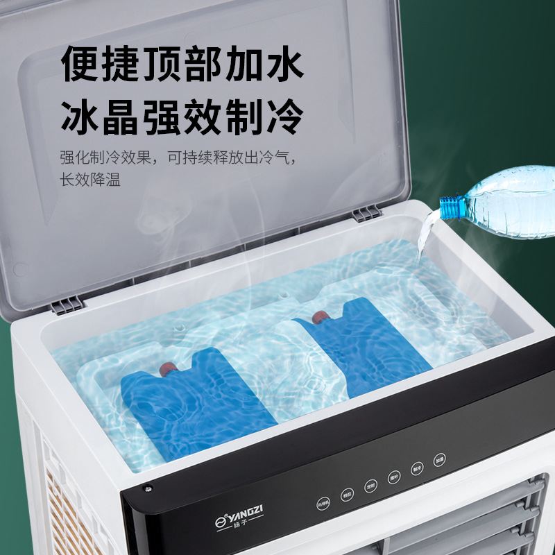 批发移动冷风机家用单冷商场超市大排挡大型工业冷风扇大风力