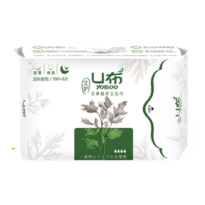 U布艾草纯棉卫生巾日夜组合装薄