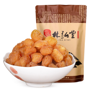 桂圆肉干无核正品官方旗舰店福建特产新货去核龙眼肉泡茶非特级