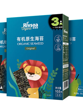 RIVSEA禾泱泱有机海苔宝宝